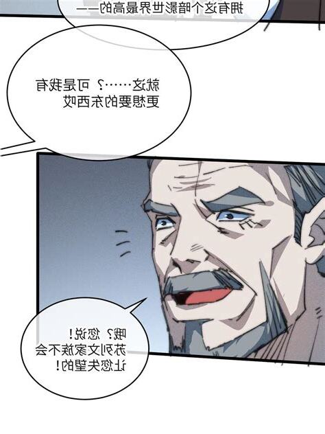給臉不要臉語錄