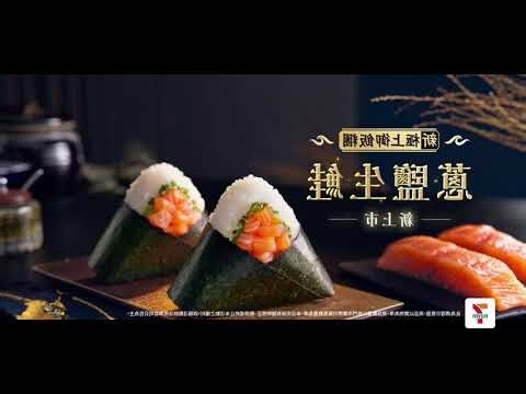 鹽生鹽圖吉
