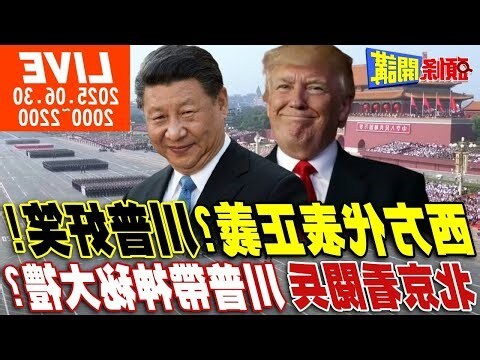 兩生夾一老