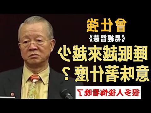 睡覺南北向