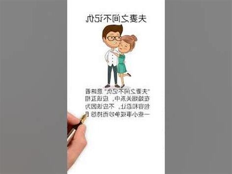 朋友之道名言