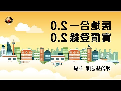 一幢意思