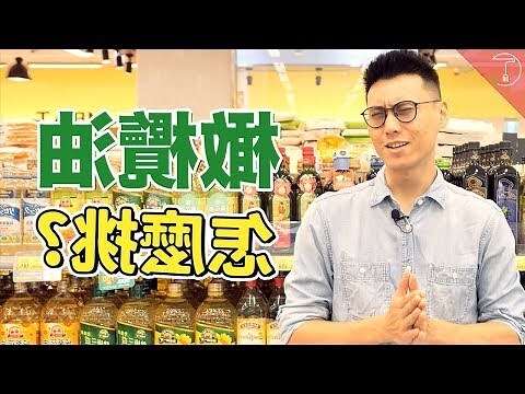 油橄欖照顧