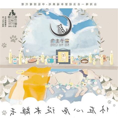 寵物骨灰放家裡