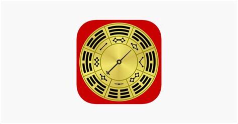 羅盤app
