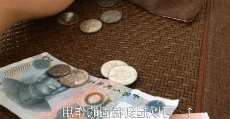 枕頭下放錢