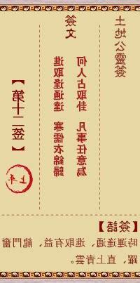 進取逢通達感情