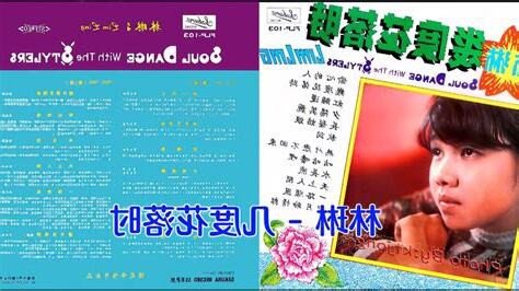 琳幾劃