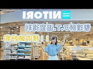 廚房刀具收納風水