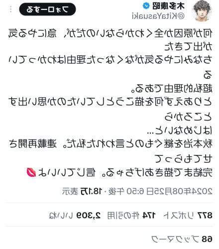 木多