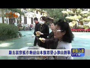 禪機