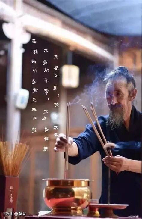 香斷吉凶