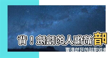 暗箭傷人意思