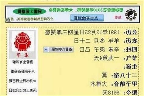 97年是什么年