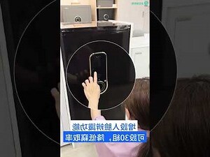 保險箱顏色