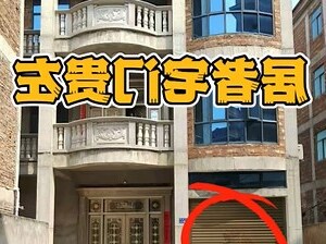 大门在左边还是右边好