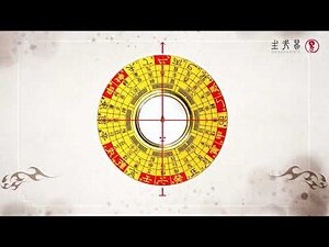 斜屋顶风水