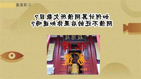 十恶大败化解