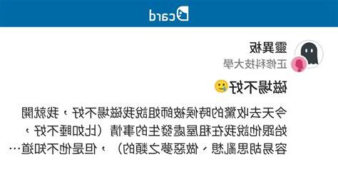 租屋處磁場不好