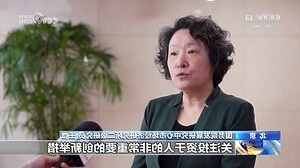 金行业