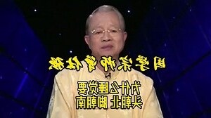 睡覺頭朝北