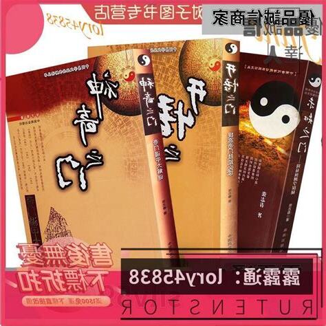 志春