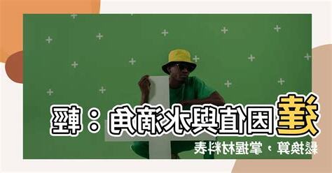 達因值水滴角換算