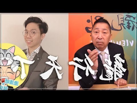 龍行天下