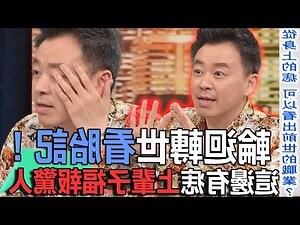 額頭胎記