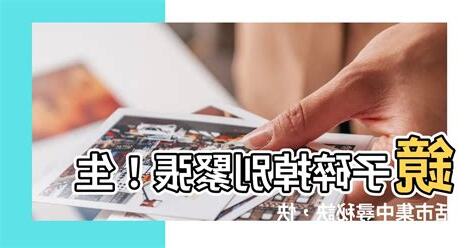 鏡子碎掉怎麼辦