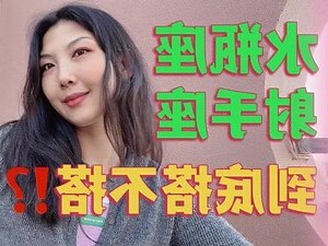 水瓶男和射手女