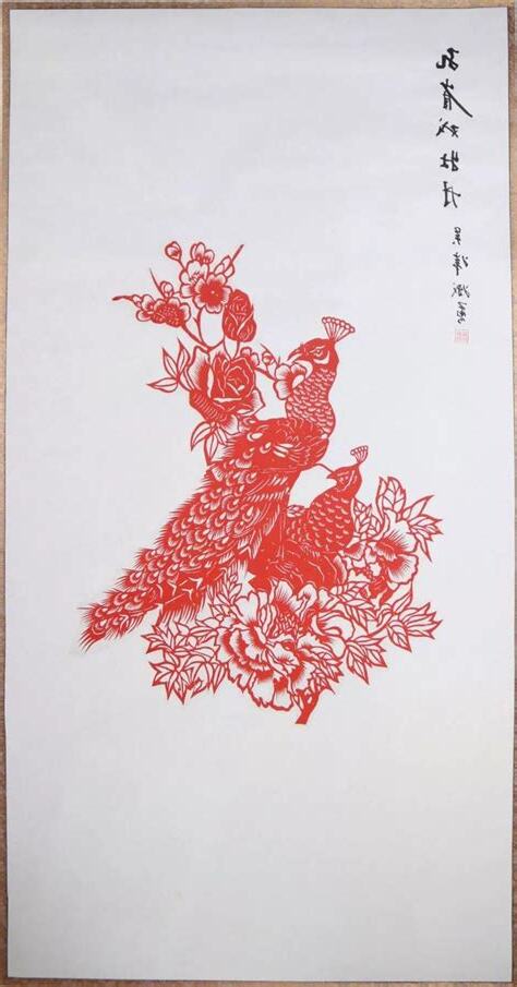 吳嫦娥
