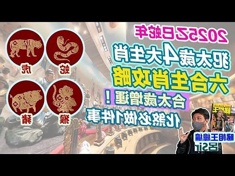 偏沖會怎樣