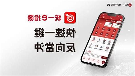 反沖意思