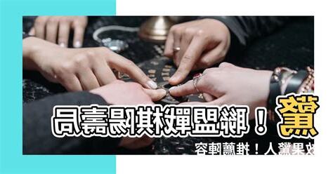 陽壽局效果
