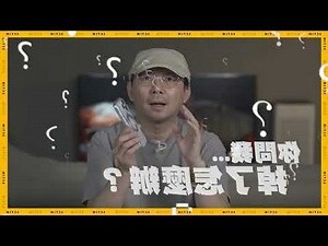 16屬性