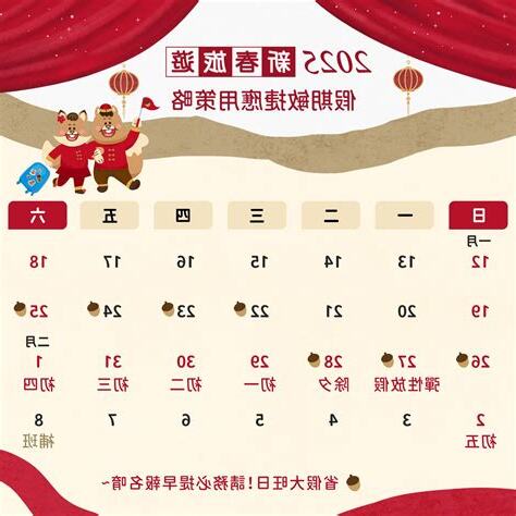 63年農曆
