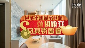 玉璽風水