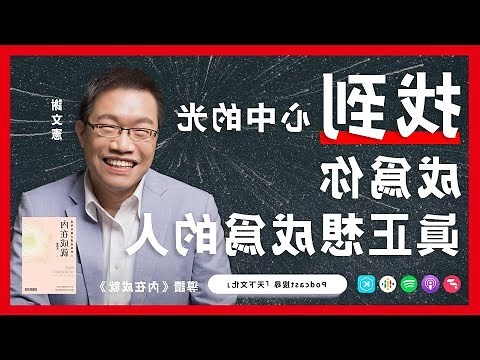她的理想鄉成為你成就你