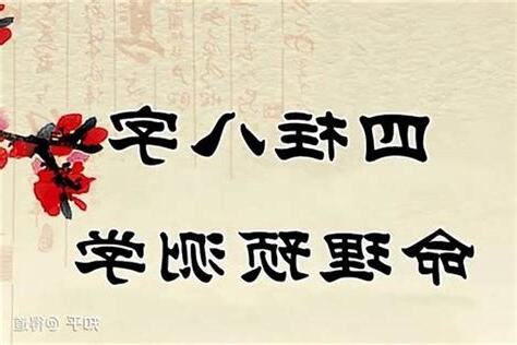 羊刃意思