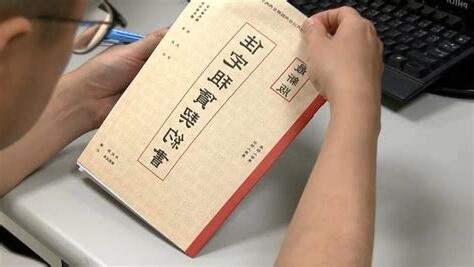 鬼月租房