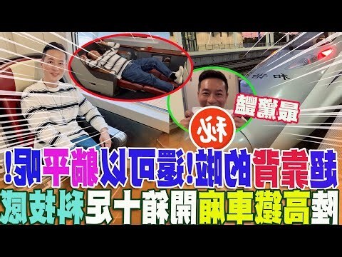 没有靠背