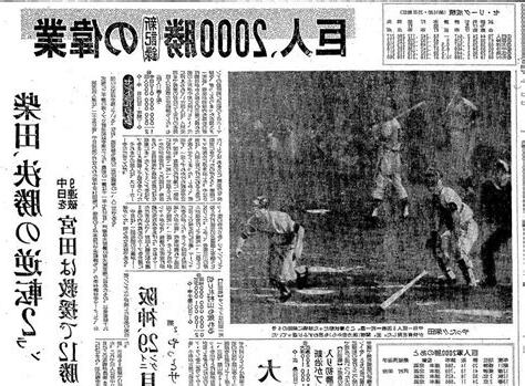 1998年9月28日