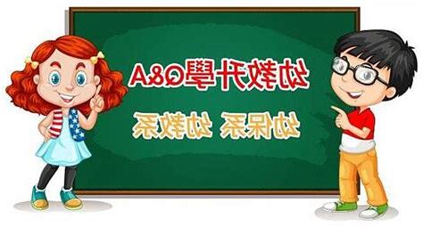 台灣幼保系排名