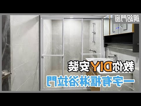 廁所窗戶離地高度