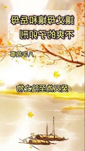 子醜寅卯五行