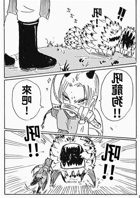 龍狗工作
