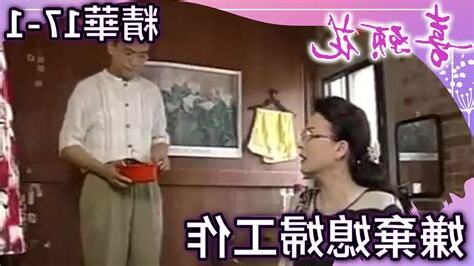 有志難伸