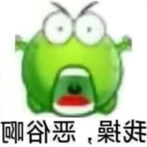 卧槽是什麼意思