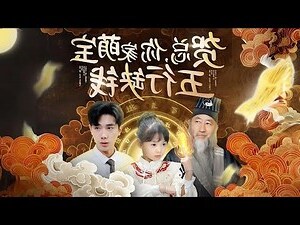 五行缺錢